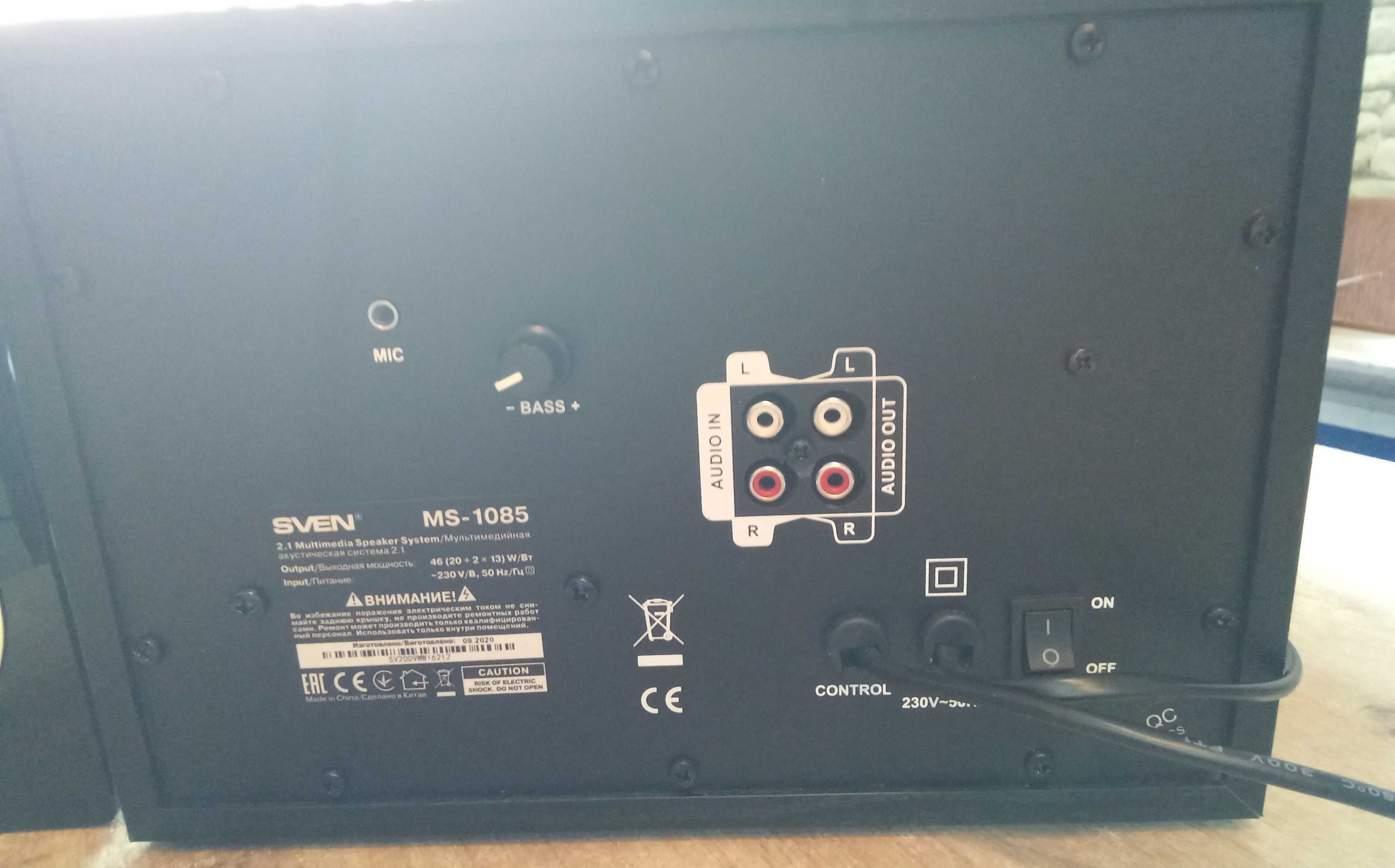 Głośniki SVEN MS-1085 2.1 Czarno-srebrny i pilot