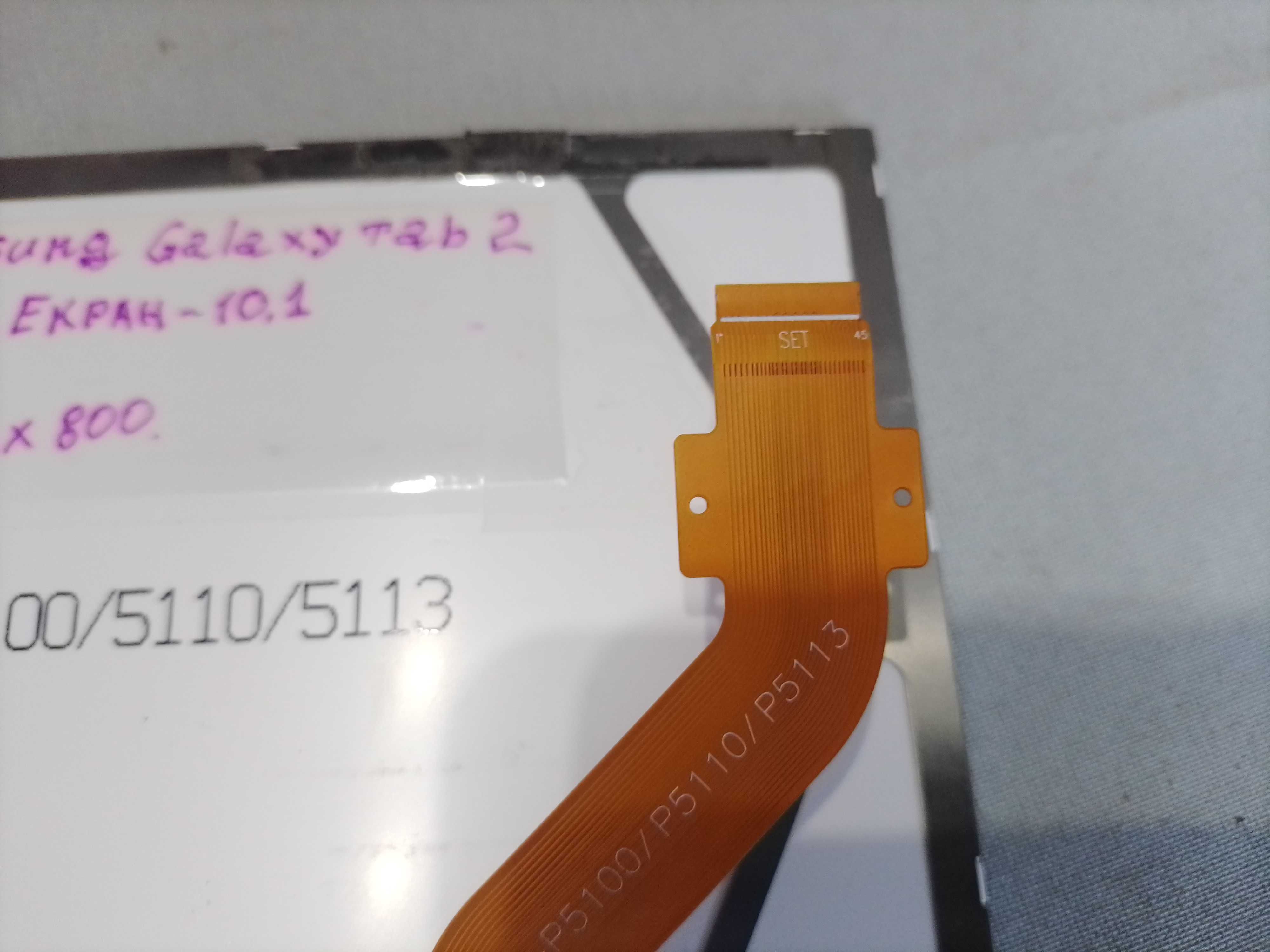 Матриця для планшета samsung galaxy tab 2 gt-p5100