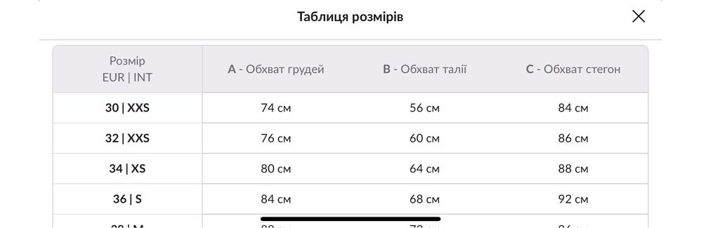 Комбінезон нарядний темно синій