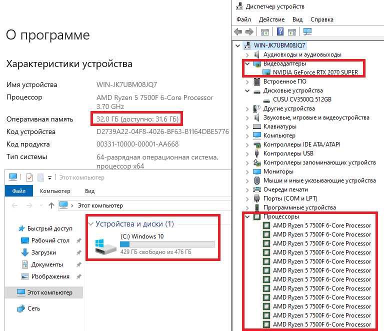 Ігровий ПК Ryzen 5 7500F RTX 2070 Super 8GB 32 DDR5 6/12 ядер B650 AM5