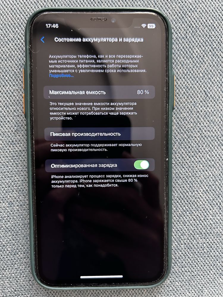 Айфон/ iPhone XR 64 Gb Blue