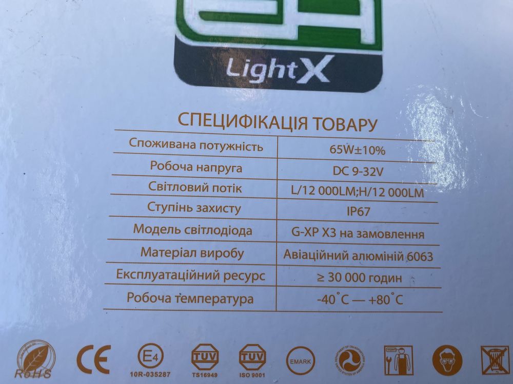 Led лампи в лінзу HIR2 9012, Н7, НВ4, Н11 Canbus 12-24v 12000Lm