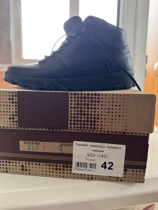 Чоловічі демісезонні черевики