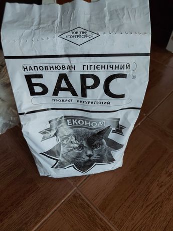 Барс эконом МЕЛКИЙ Наполнитель для кошачьего туалета бентонитовый