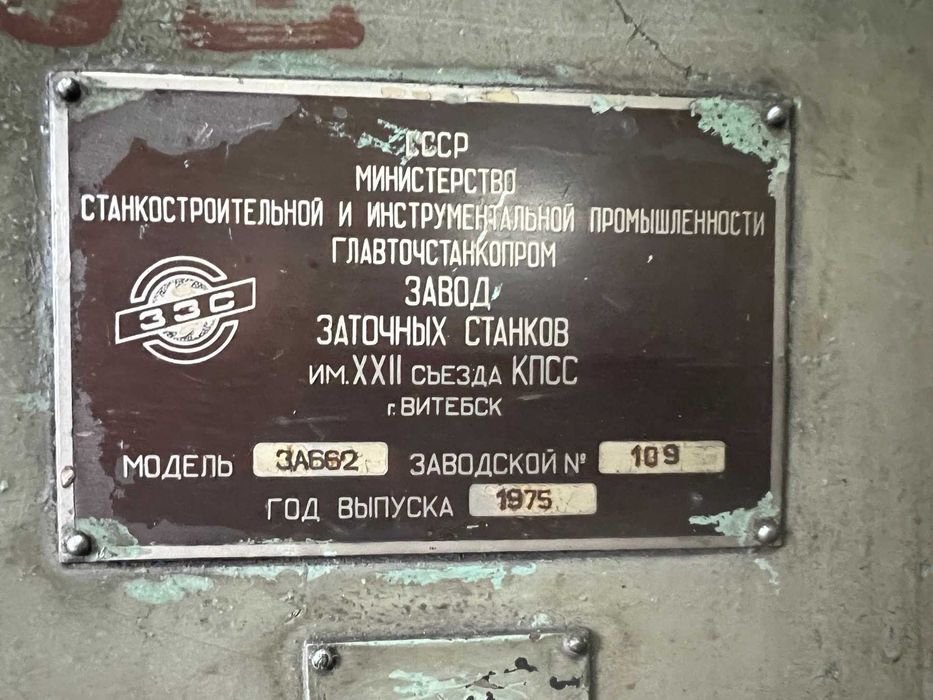 продам станок для заточки фрез