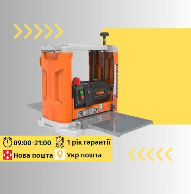 Рейсмусовый станок Allwin электрический рейсмус 1800 Вт