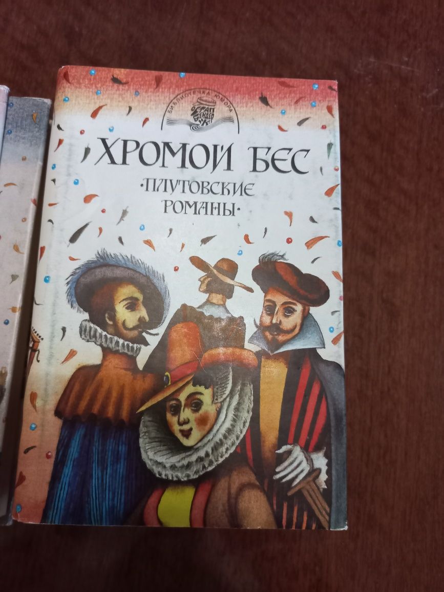 Библиотека юмора 6ть томов.
