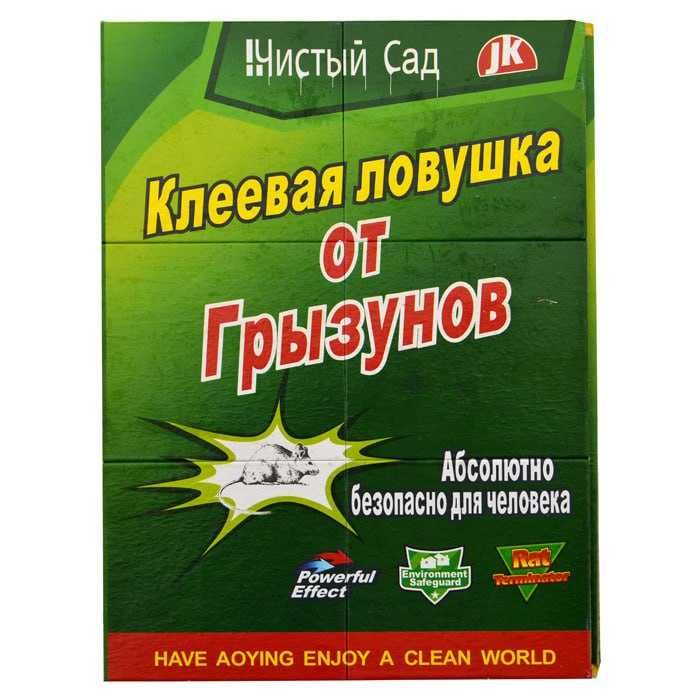 Мишоловки та крисоловки