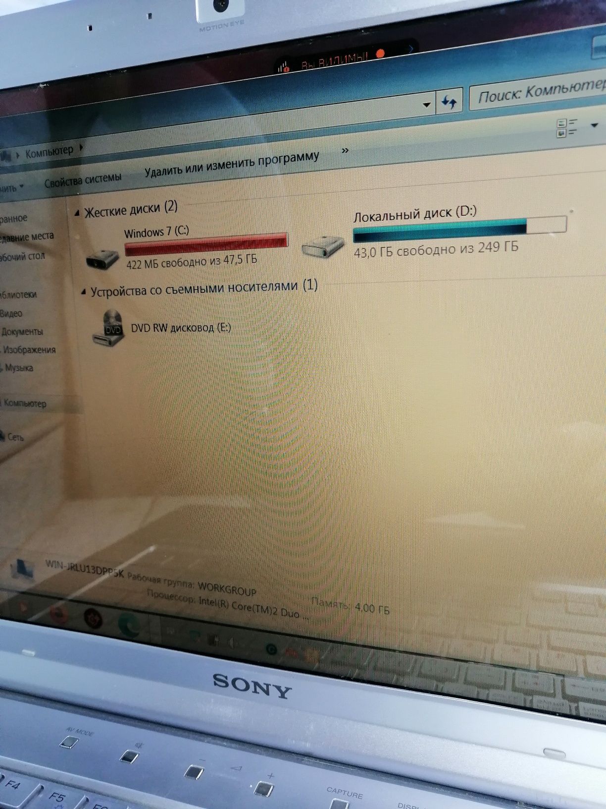 Ноутбук Sony vaio vgn cr590