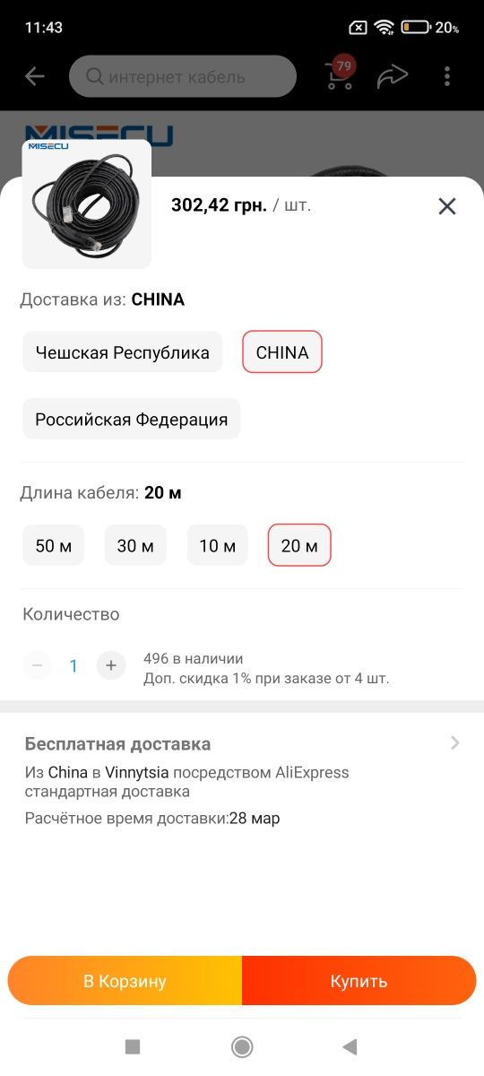 Видеонаблюдение охраная система