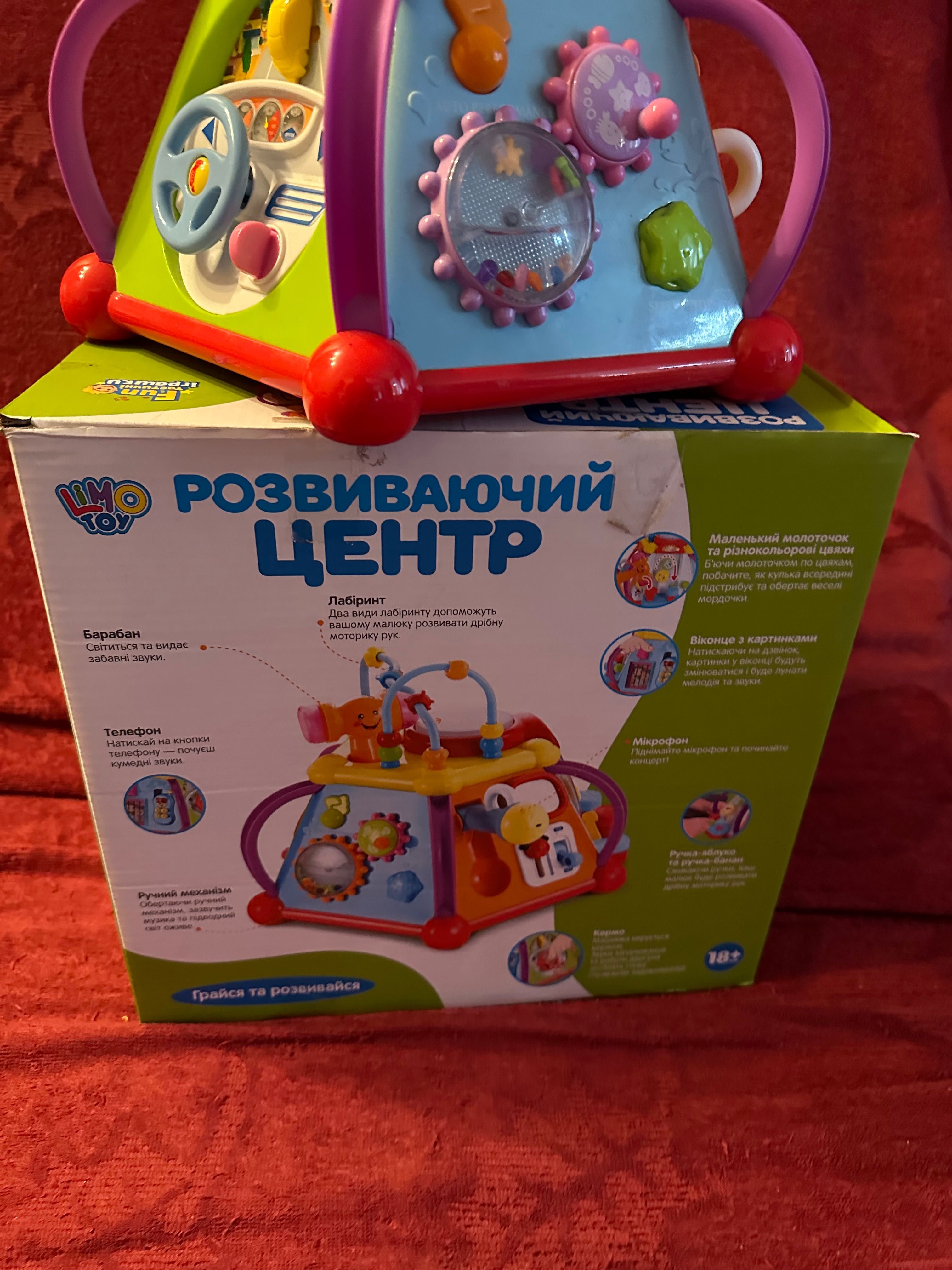 Продається  багатофункціональний музичний ігровий Мультибокс Limo Toy