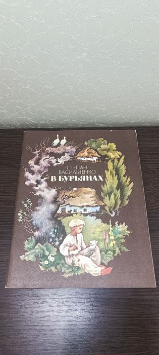 Детские сказки рассказы