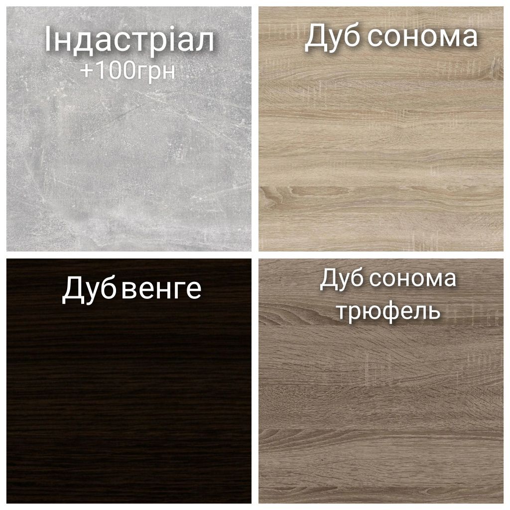 Стіл письмовий/ Стол письменный