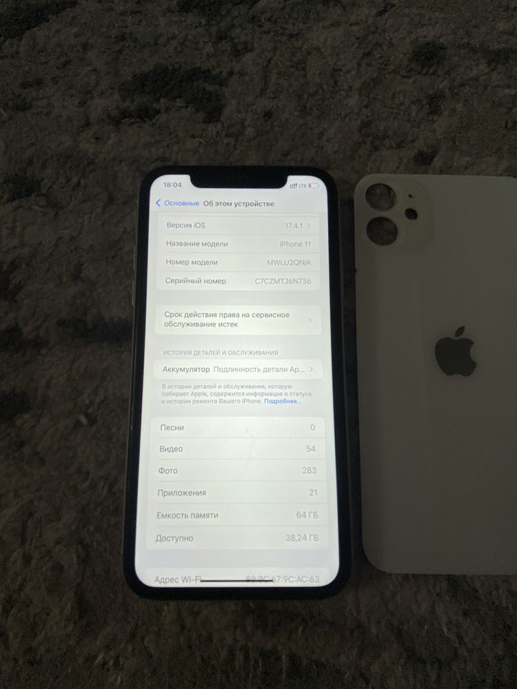 Iphone 11 64 gb Newerlock