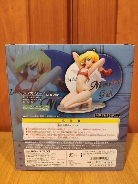 Figurka Anime Manga Macross Frontier - Ranka Lee N.A ver. - MegaHouse