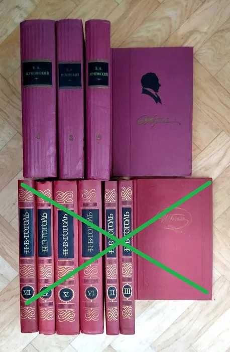 Собрания сочинений (Есенин, А. Толстой, Бунин, Прус и др.)