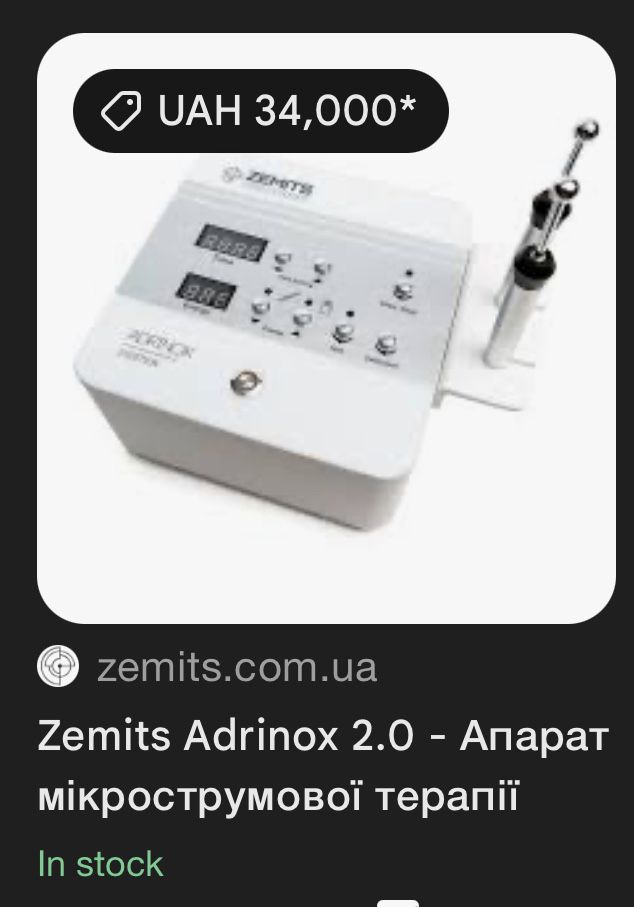Zemits Adrinox 2.0 АПАРАТ МІКРОСТРУМОВОЇ ТЕРАПІЇ микротоки
