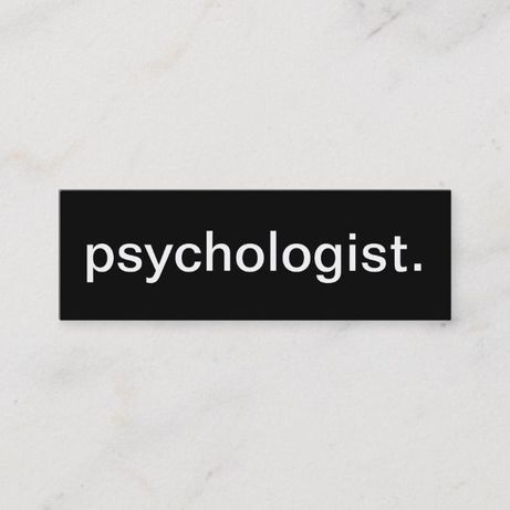 Практикующий психолог