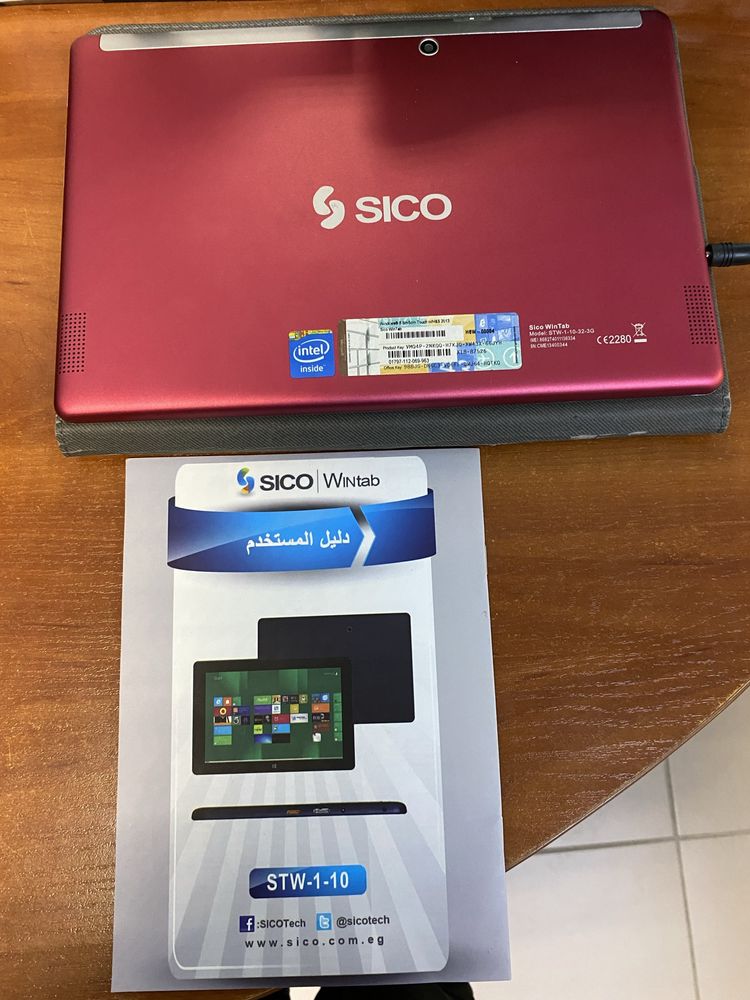 Планшет Sico Wintab