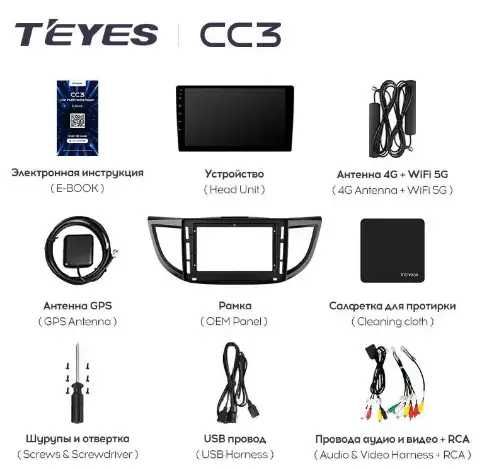 Штатная магнитола Teyes CC3 Honda CRV, CC3 4GB/64GB