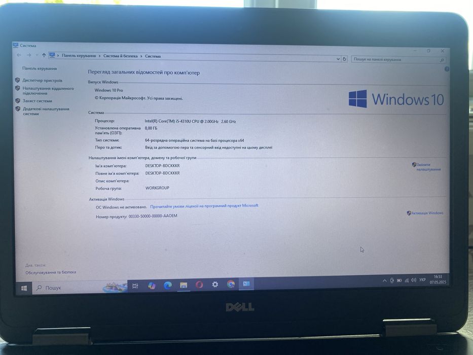 Ноутбук Dell LATITUDE E5440
