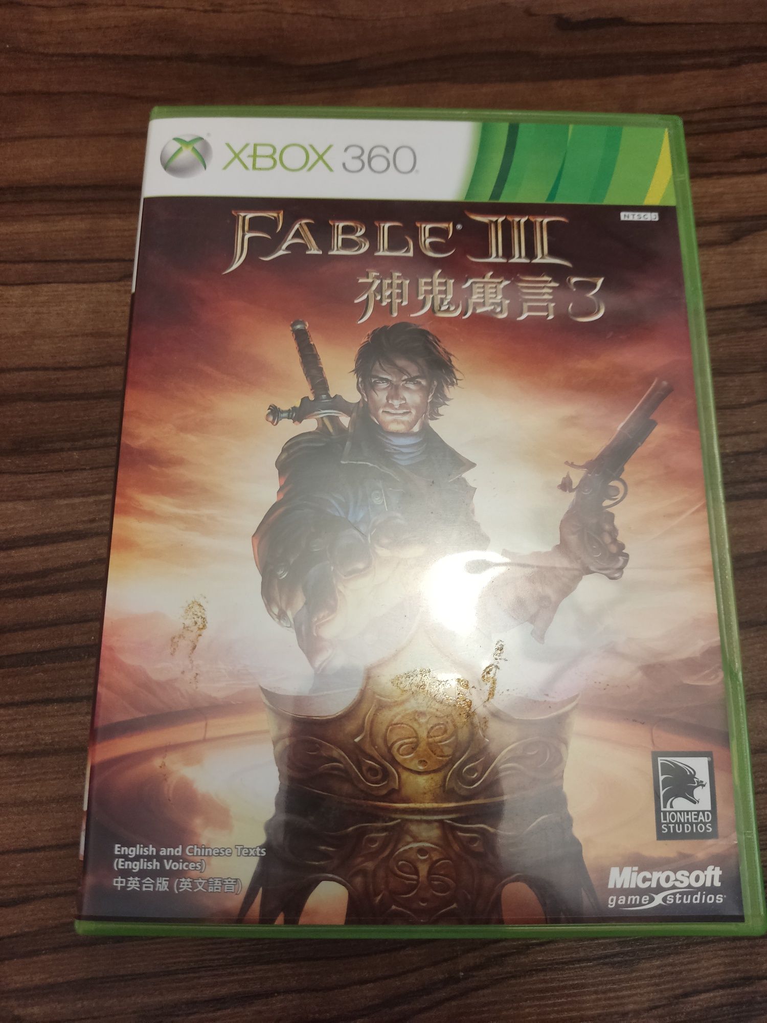Fable 3 gra na Xbox 360