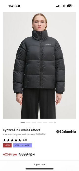Пуховик куртка чорна нова Columbia жіноча L розмір