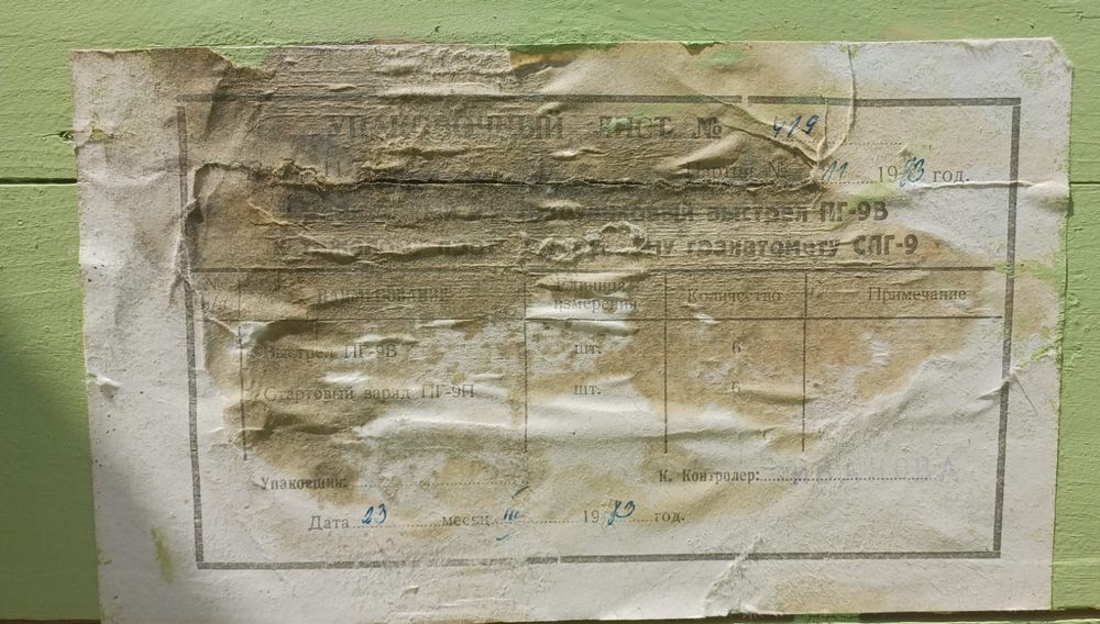 Skrzynia,stolik kawowy