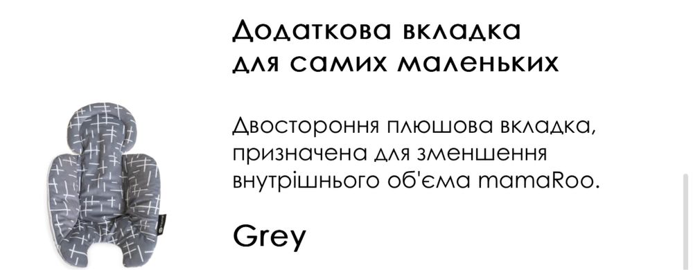 Дитячий захитуючий центр mamaRoo 5.0 з вкладишем для новонароджених