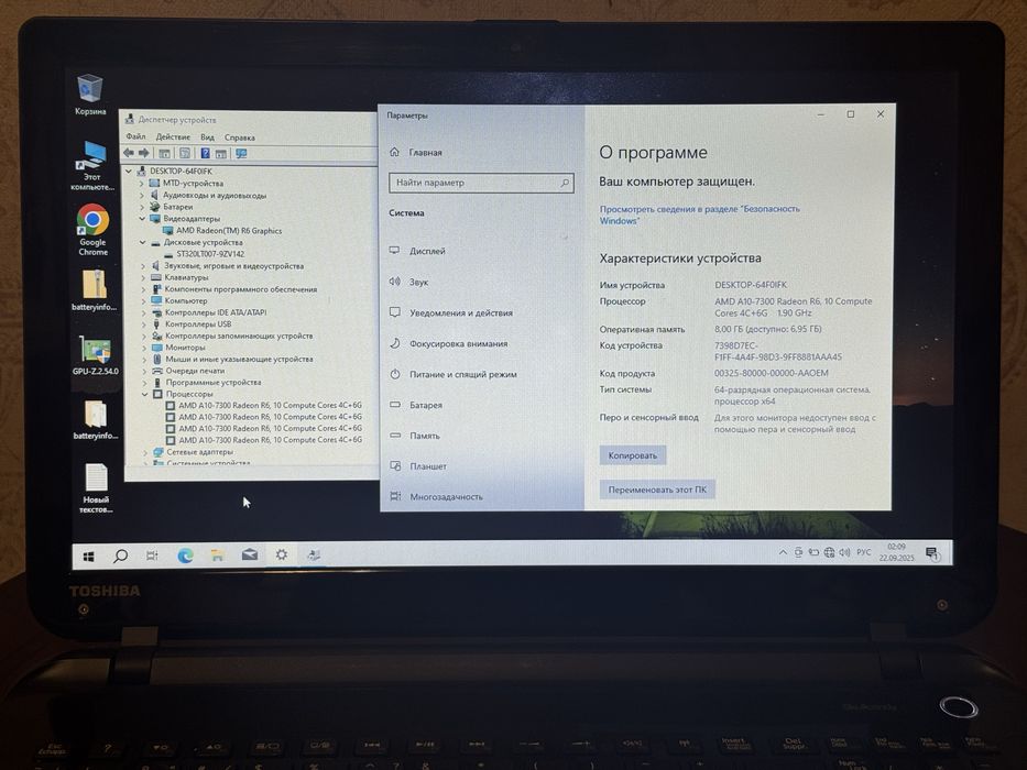 Ноутбук Toshiba Satellite L50D A10 HDD 320GB