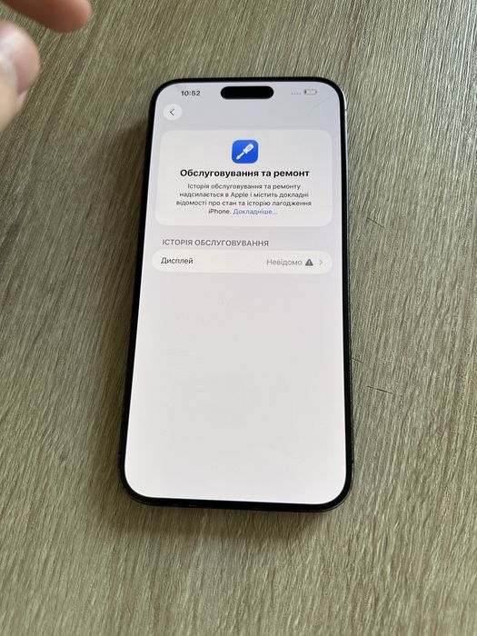 iPhone 15 Pro Max 512