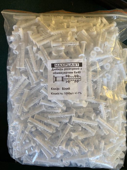 Саморізи дюбель все для кріплення