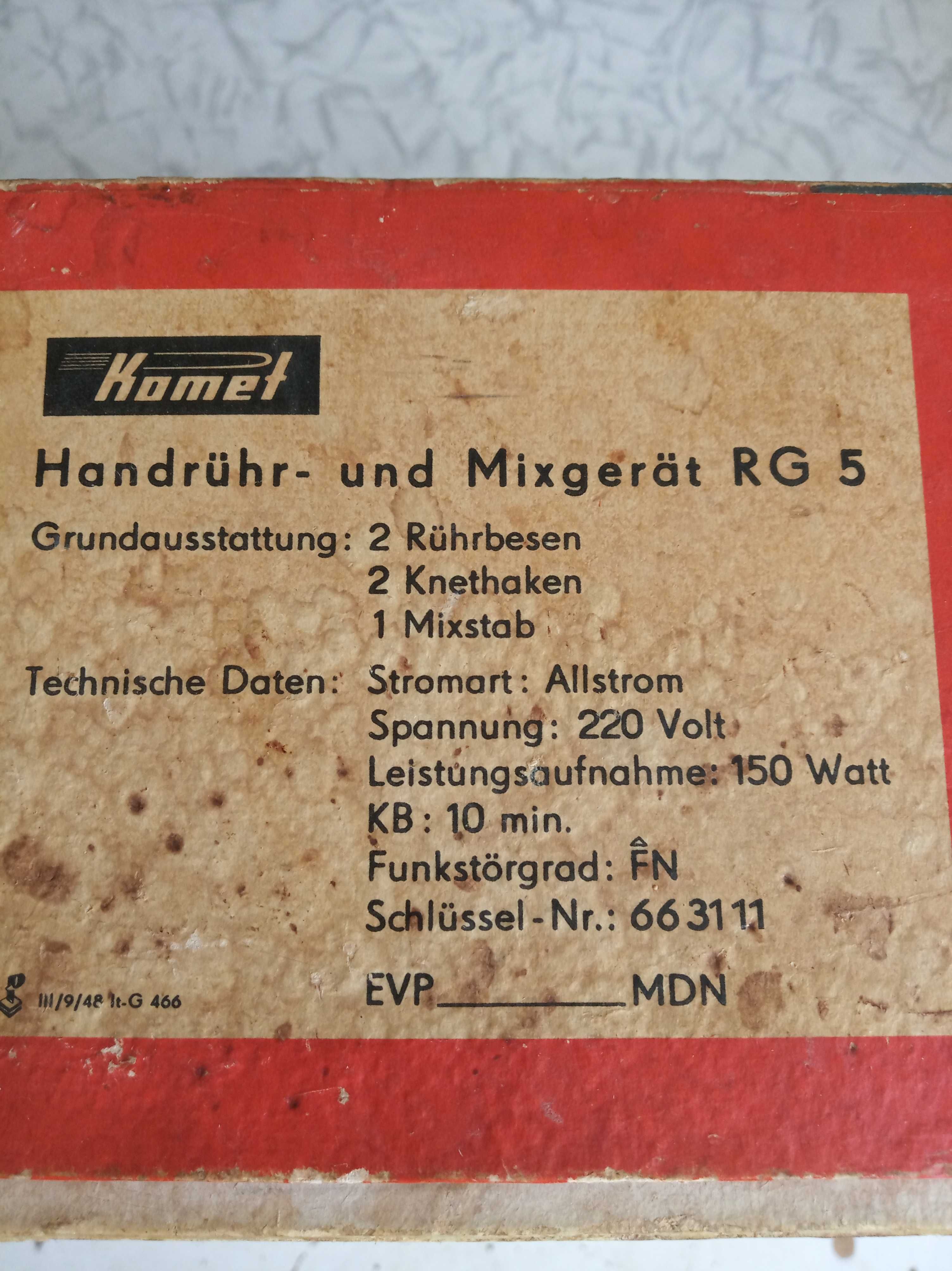 Миксер Komet RG 5 Германия ГДР