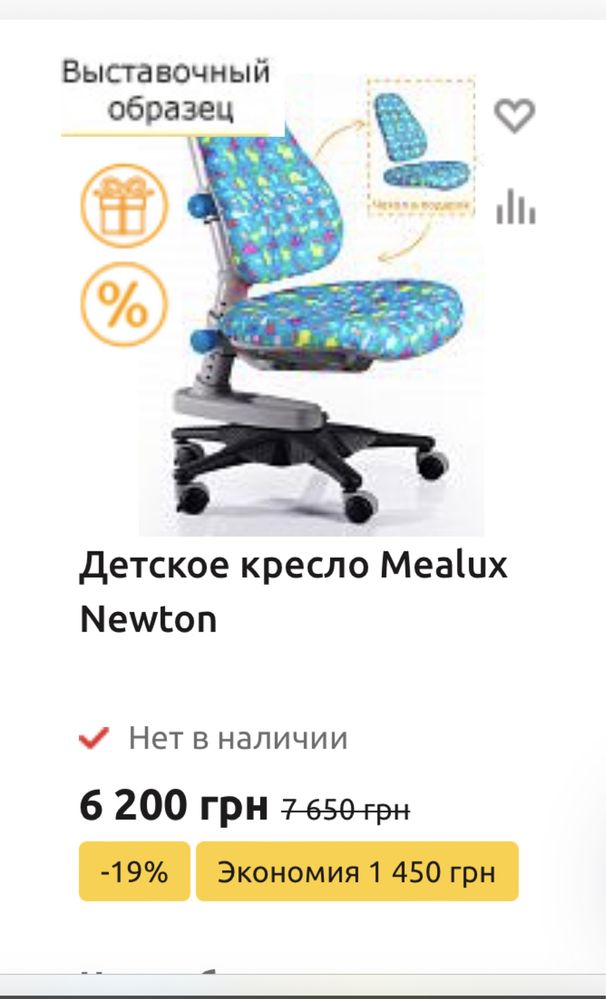 Комплект парта Evo-kids, только серая, кресло Mealux Newton