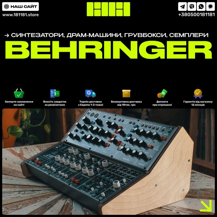 Синтезатори та модулі Behringer | Усі моделі | Behringer RD-6-SB