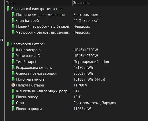 Huawei MateBook D15 (2018)