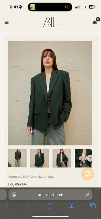 Arti оверсайз жакет М/Л піджак