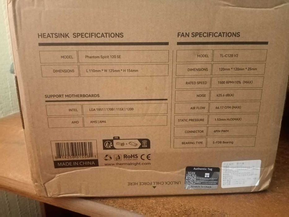 Кулер для процесора Phantom Spirit 120 SE