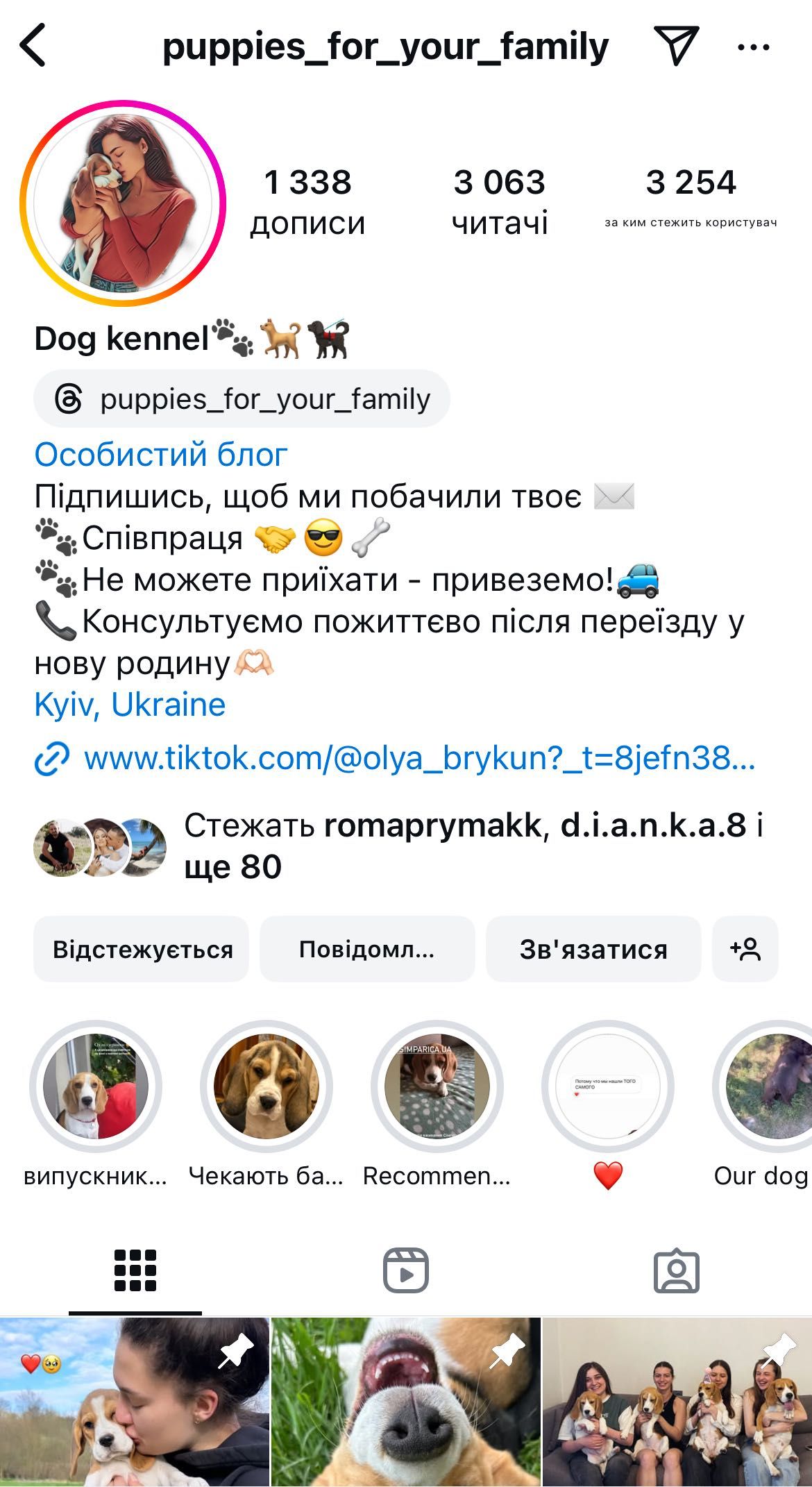 Вуханчики біглюші. Дівчатка. Триколор.Розплідник.Доставка