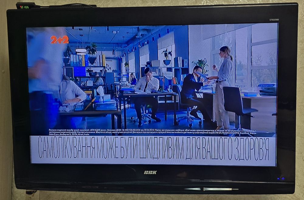 Телевізор LED 32''