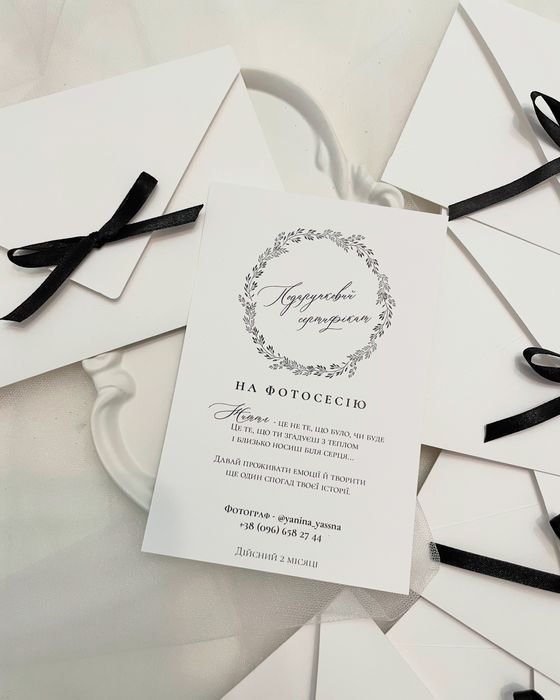 40грн-Універсальні подарункові сертифікати/ Сертифікати під замовлення