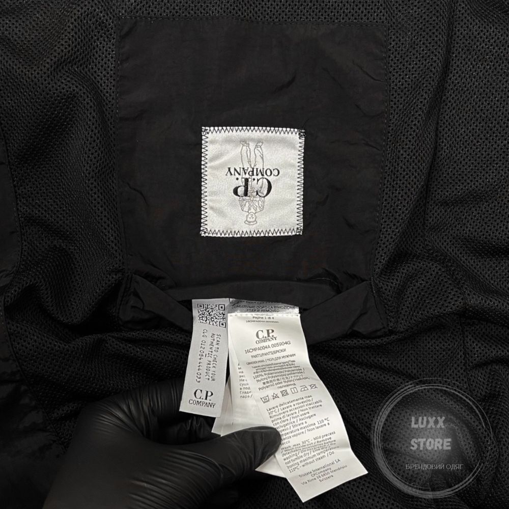 Вітровка куртка C.P. Company Nylon Chrome-R (не stone cp, сипикомпани)
