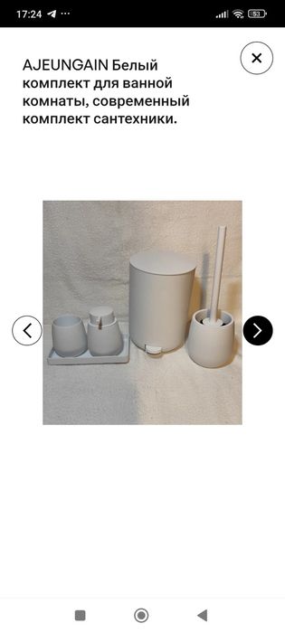 Це набір аксесуарів для ванної кімнати  світло сірого кольору з ма