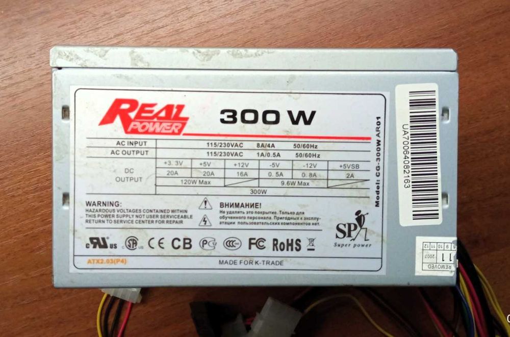 Блоки питания для ПК 300W  80mm 20pin 1x4pin 4xMolex (б/у) (см. фото)