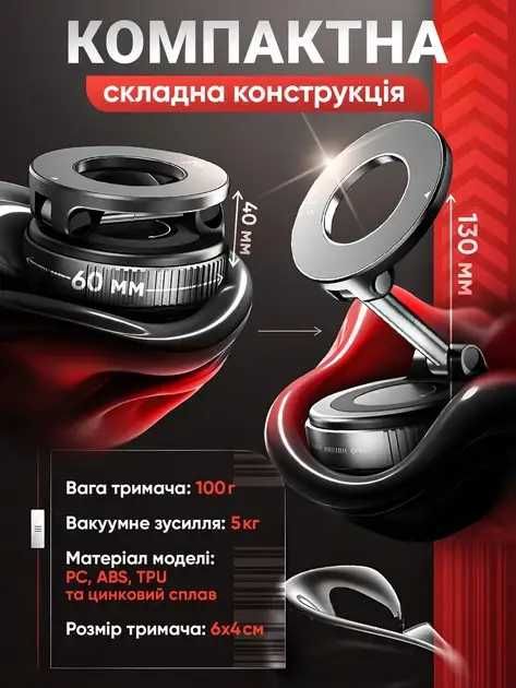 Держатель для телефона в автомобиль, автодержатель, крепление телефона