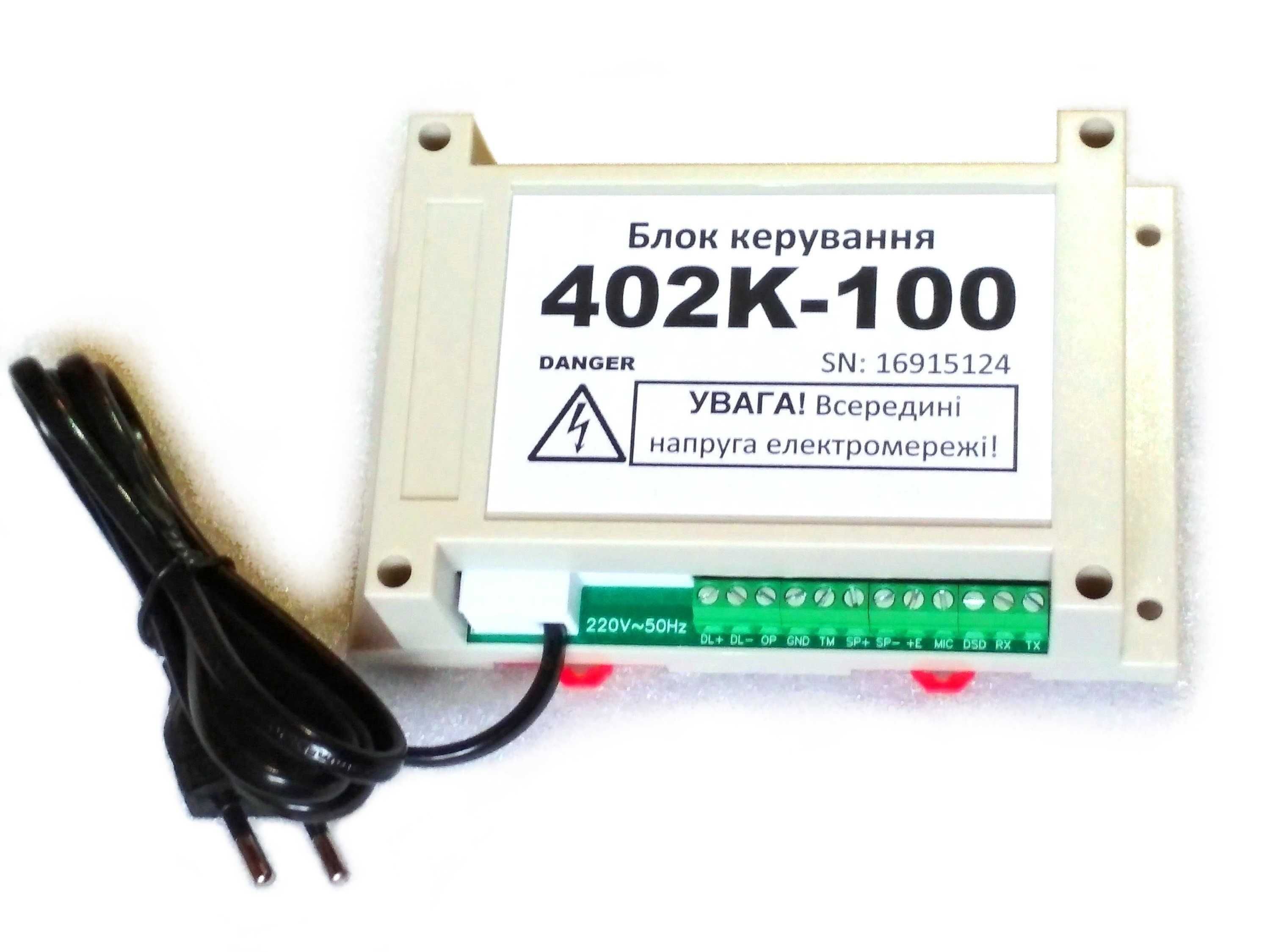 Домофон, БУД-302K, 402K-100, 302M, 402M, БК-100м. Альтернатива VIZIT.