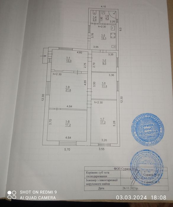 Продам дом в селе Разумовка