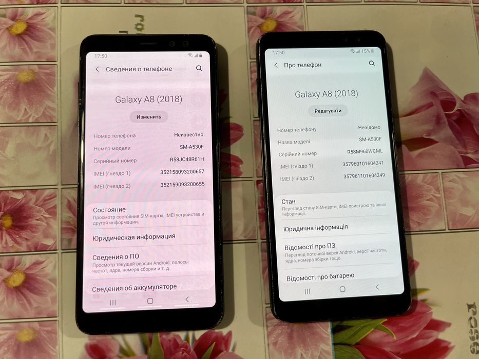 Samsung Galaxy A8.  4/32. Samsung Galaxy S7.