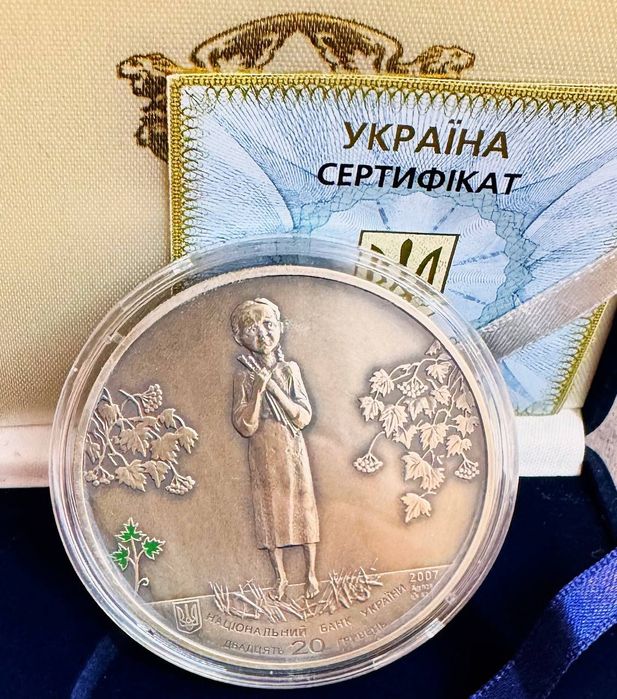 Срібна монета Голодомор 62г