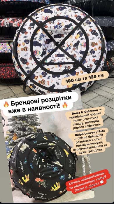 Тюба надувна надувная плюшка санки надувні надувные ватрушка таблетка